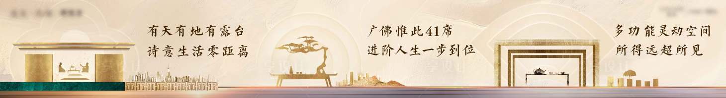 源文件下载【享设计】搜索编号：15780006413562250【商墅围档】