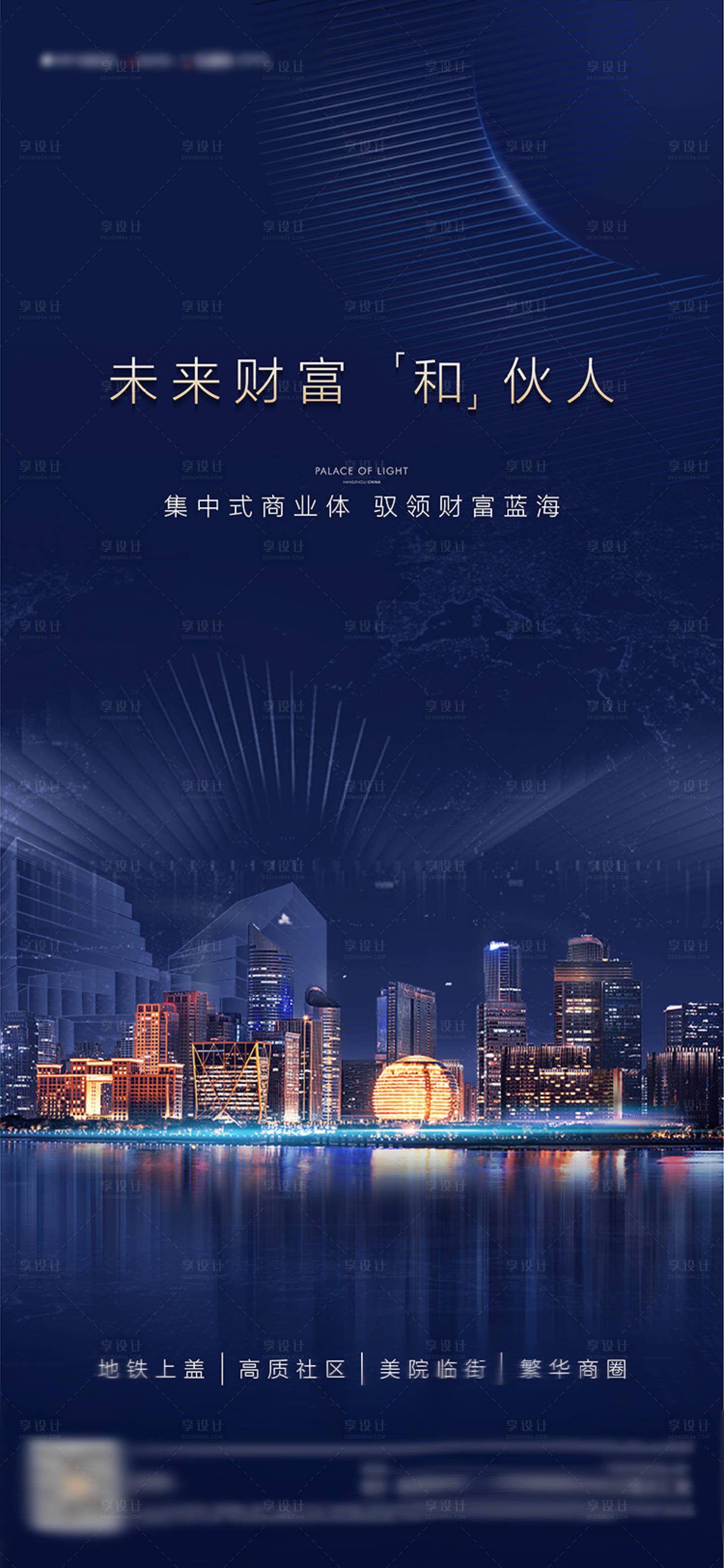 源文件下载【享设计】搜索编号：24250006428014504【地产城市商业体】