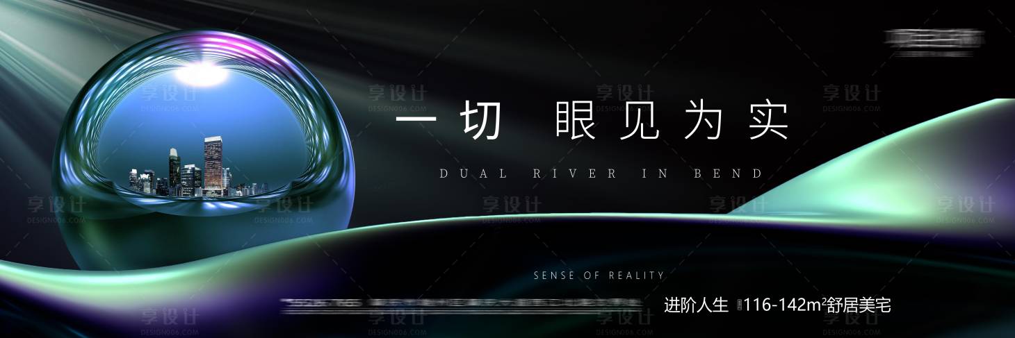 源文件下载【地产主画面】编号：73990006299415292