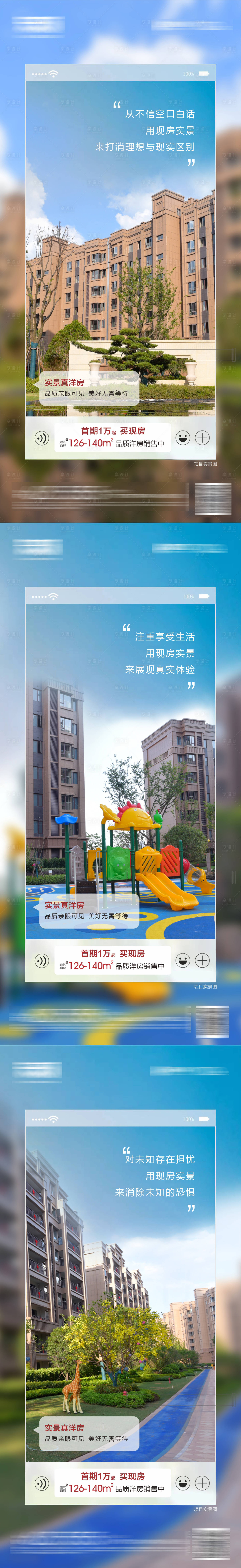 源文件下载【享设计】搜索编号：30890006586608018【价值点单图】