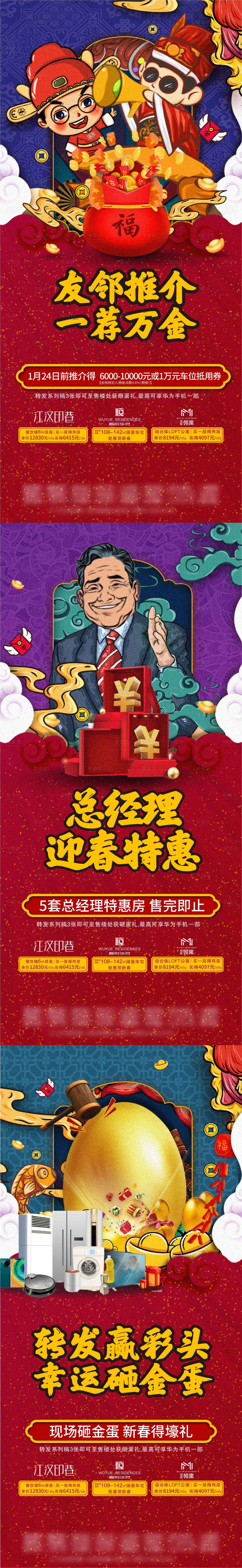 源文件下載【享設計】搜索編號：61820006618581076【價值點單圖】