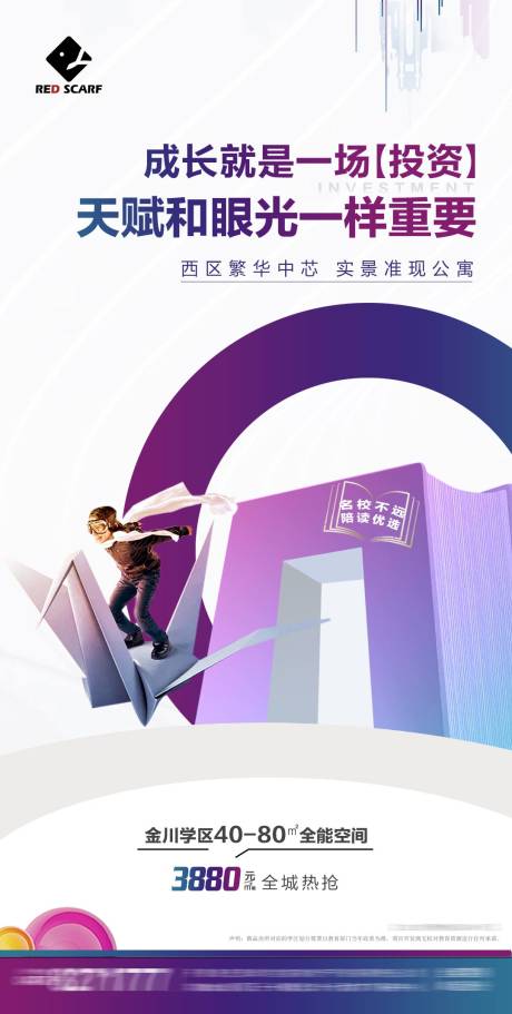 源文件下載【享設計】搜索編號：49900006502668132【公寓教育】