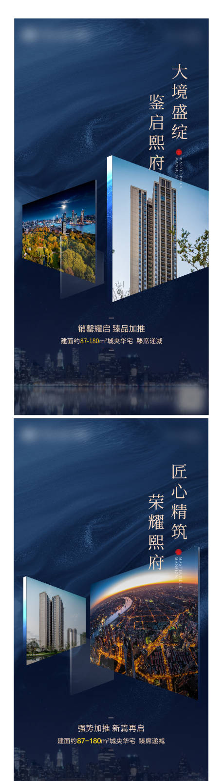 源文件下载【系列单图】编号：73140006342009617