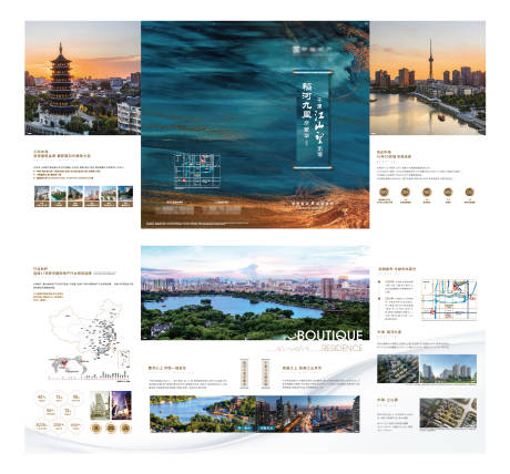 源文件下載【地產價值點四折頁】編號：59070006560775529