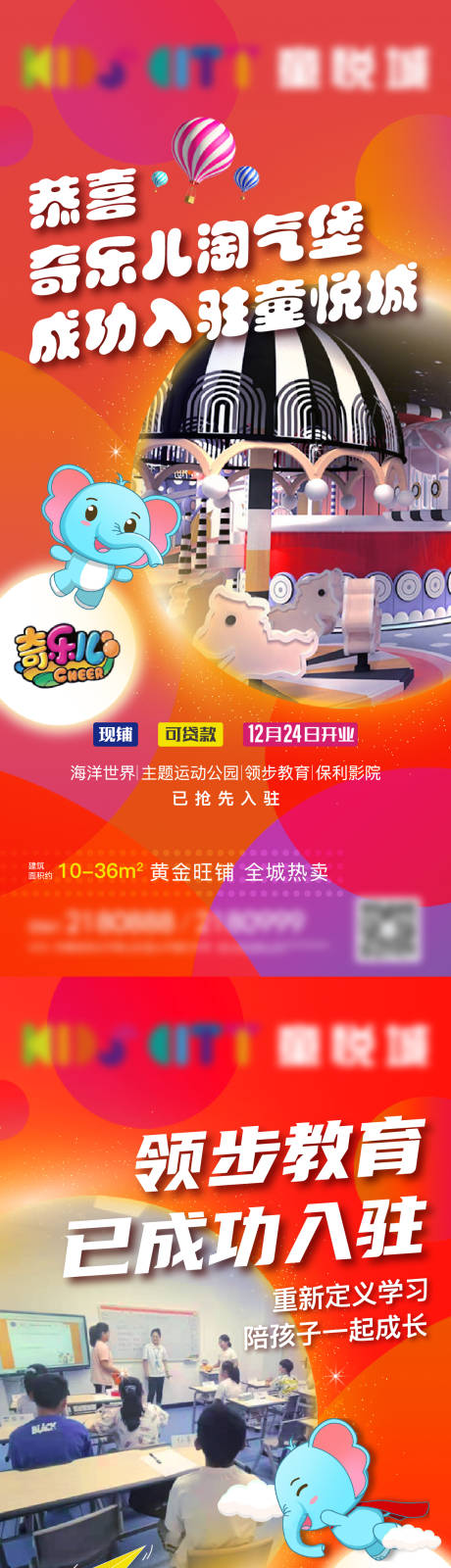 源文件下载【商业单图】编号：12980006428831783