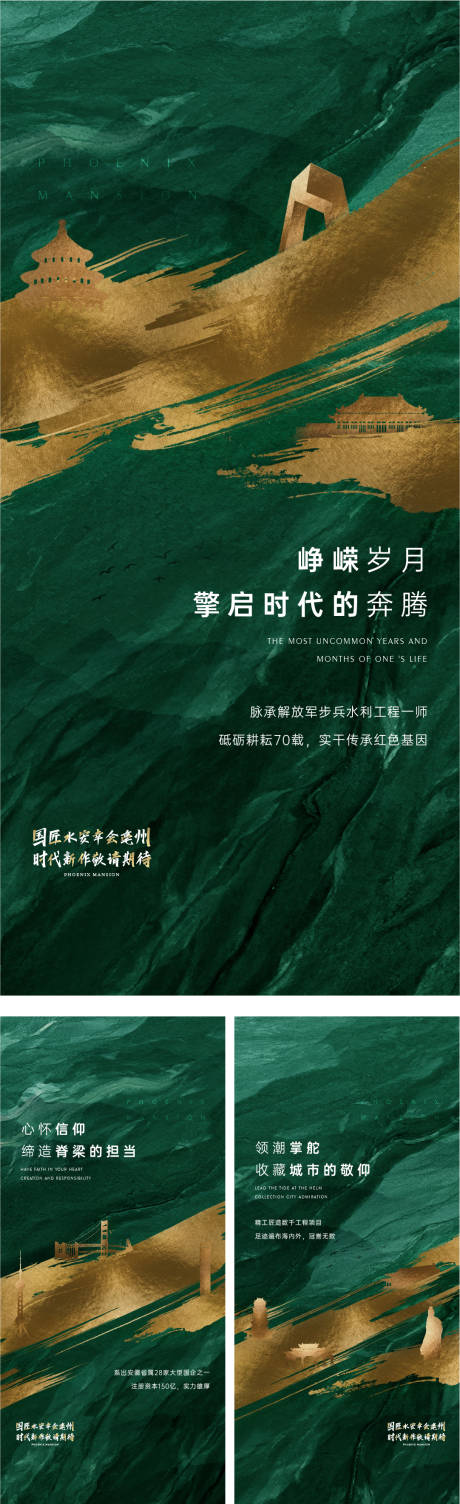 源文件下载【地产品牌微信】编号：59850006369562438