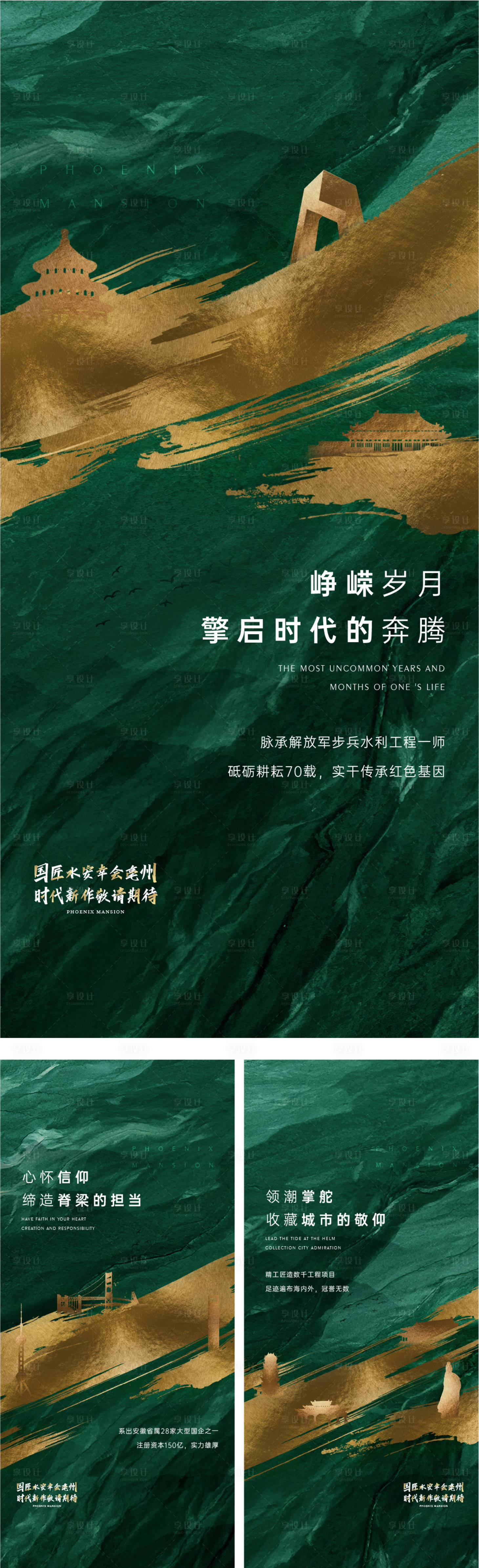 源文件下载【地产品牌微信】编号：59850006369562438