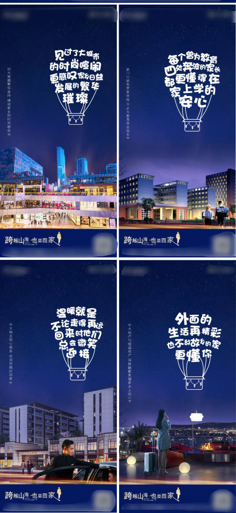 源文件下載【享設計】搜索編號：37830001263988300【返鄉微信】