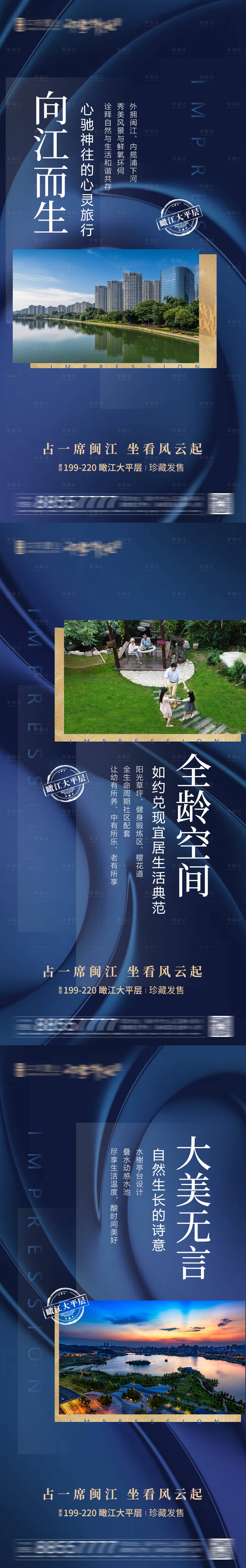 源文件下载【蓝色大平层】编号：97180006364506028