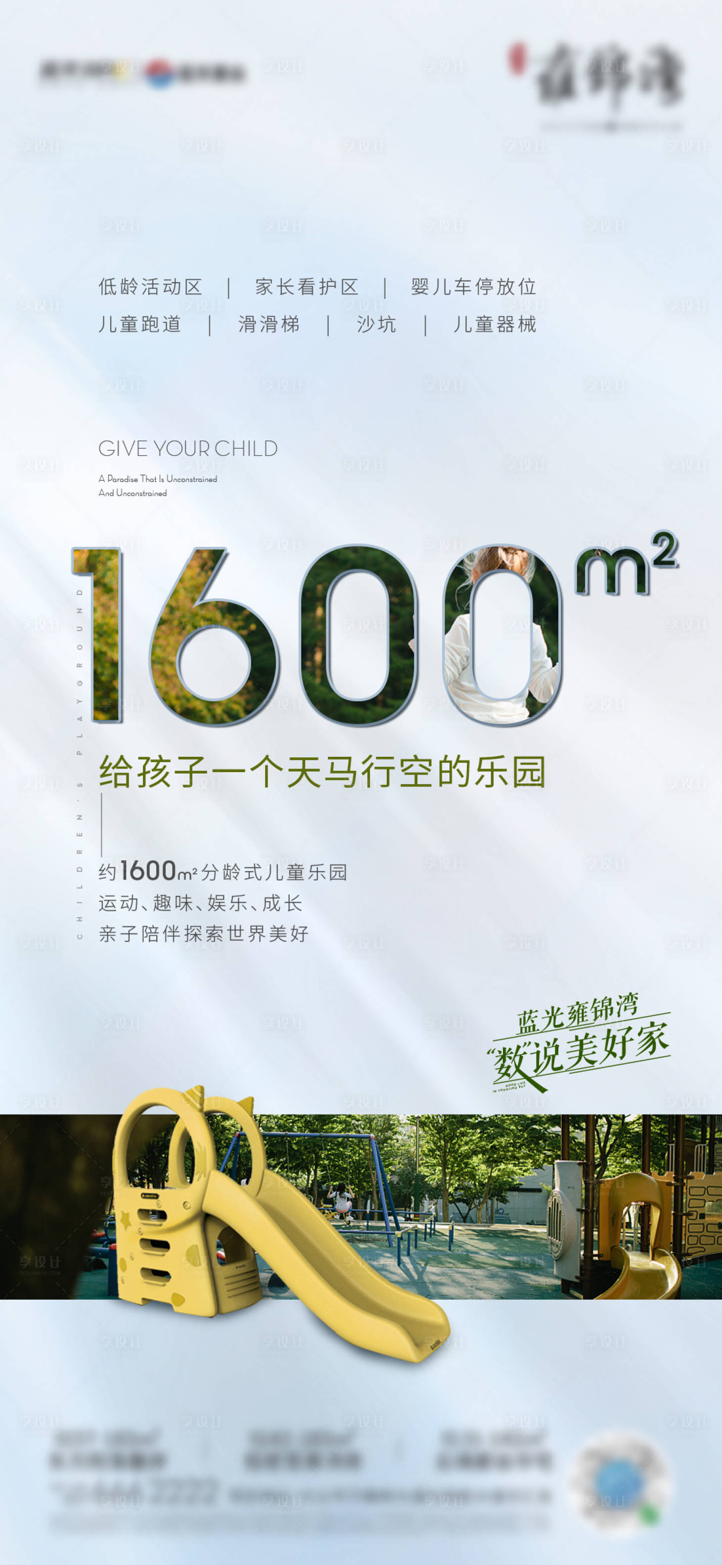 源文件下載【享設(shè)計(jì)】搜索編號(hào)：70870006389107287【數(shù)字單片】