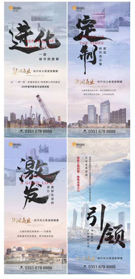 源文件下載【品牌系列海報】編號：49750006358804975