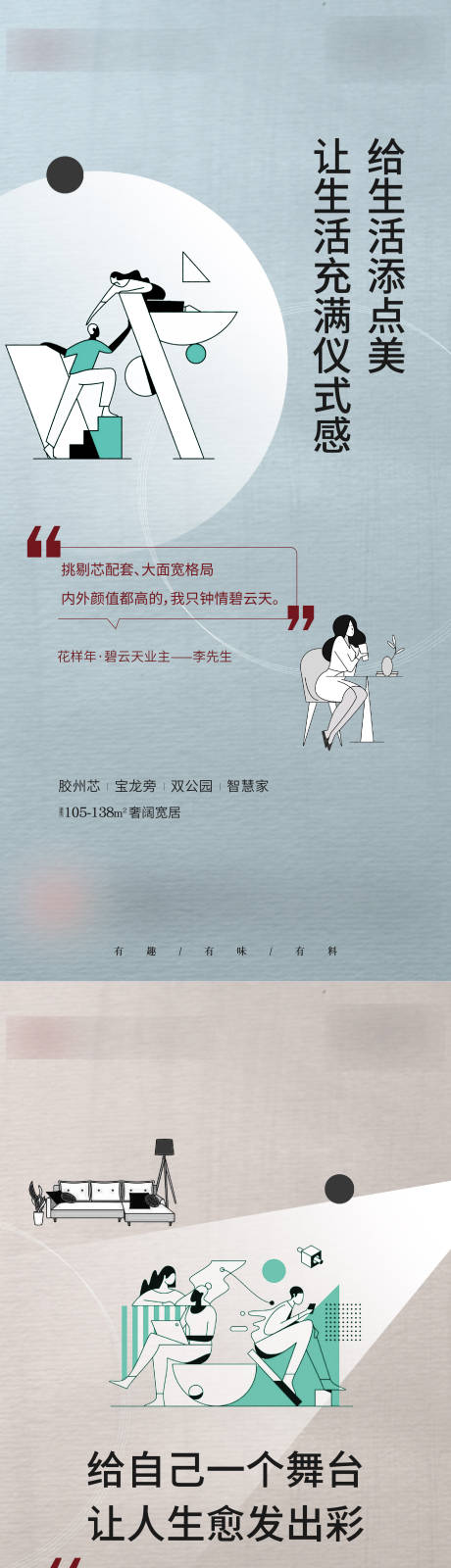 源文件下载【业主说单图】编号：53880006395131908