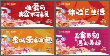 源文件下载【商铺商铺吊旗】编号：31280006339805163