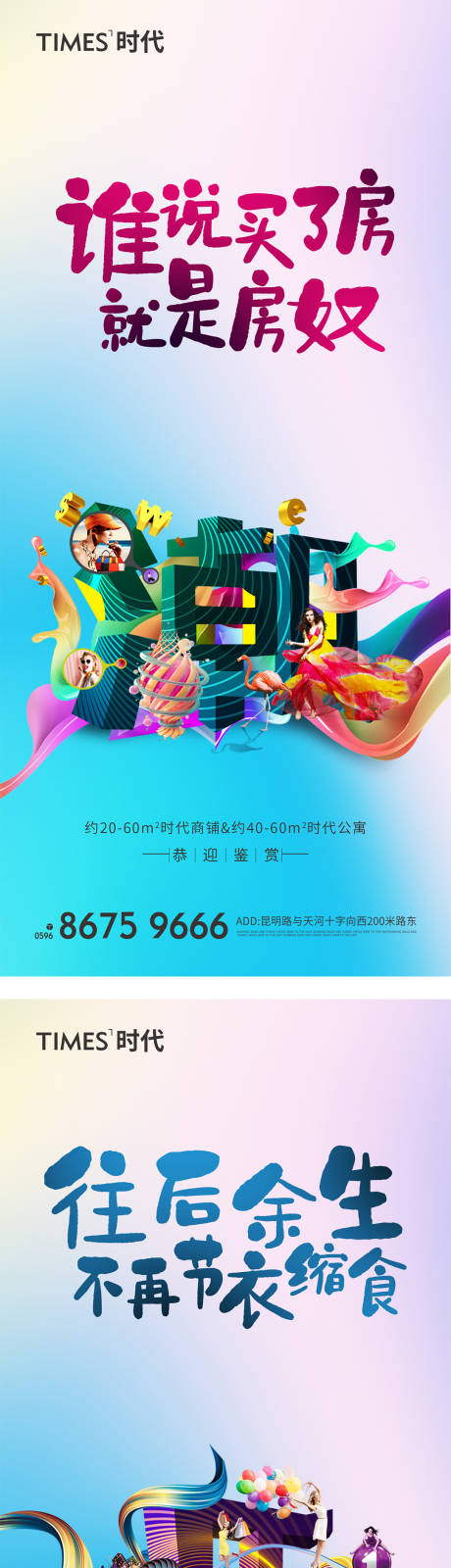 源文件下載【享設計】搜索編號：30470006511203445【價值點】