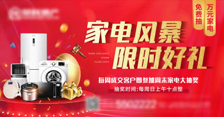 源文件下载【砸金蛋赢豪礼】编号：55180006672274923