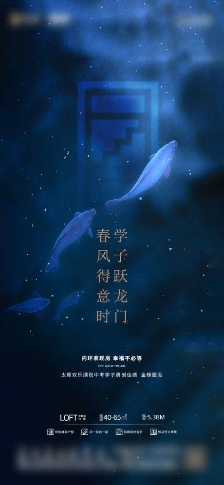 源文件下載【享設計】搜索編號：67710006455708545【中考單圖】