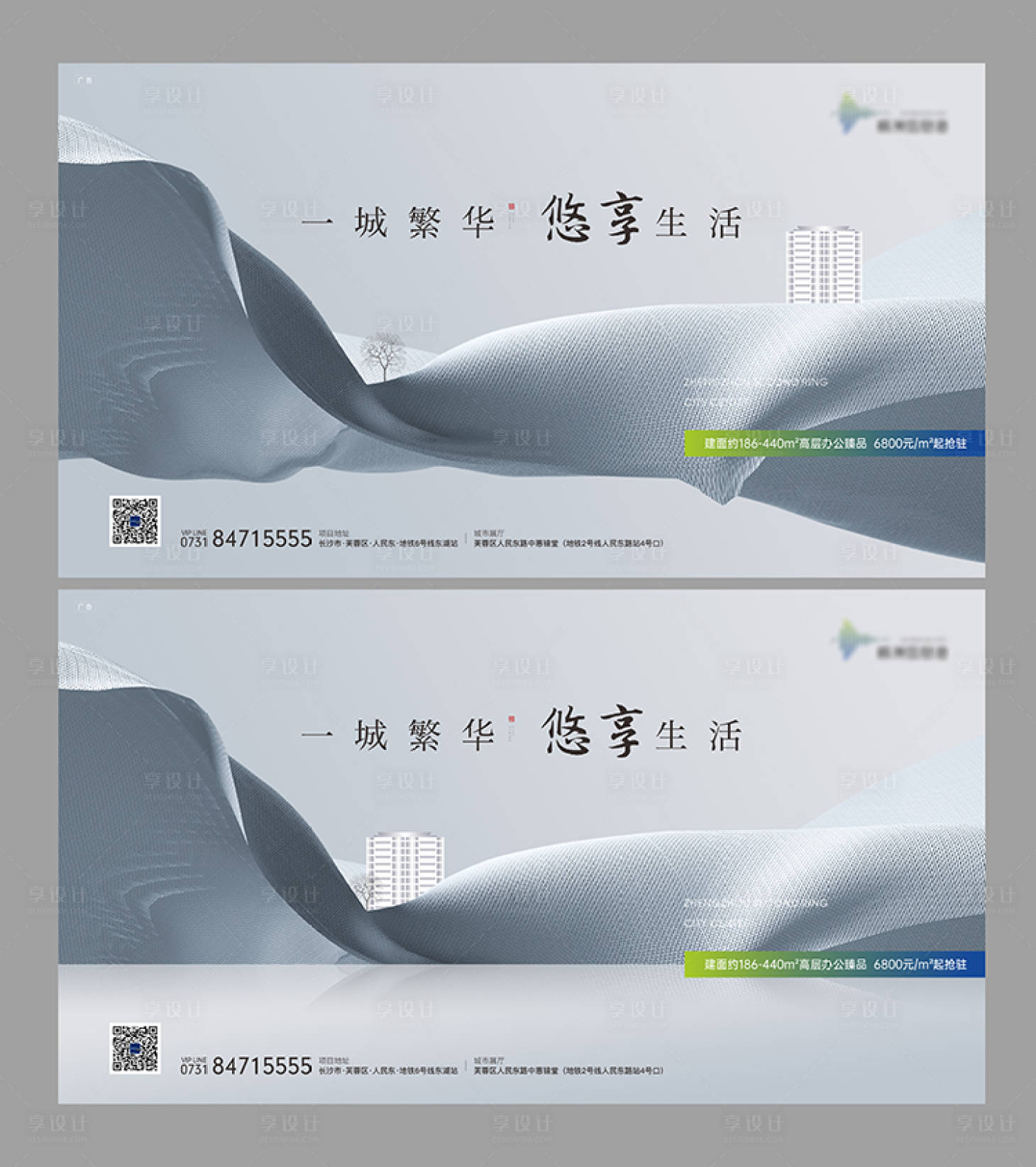 源文件下載【享設計】搜索編號：42040006622404482【高端地產戶外】