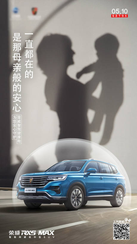 源文件下载【母亲节海报】编号：56820006298904312