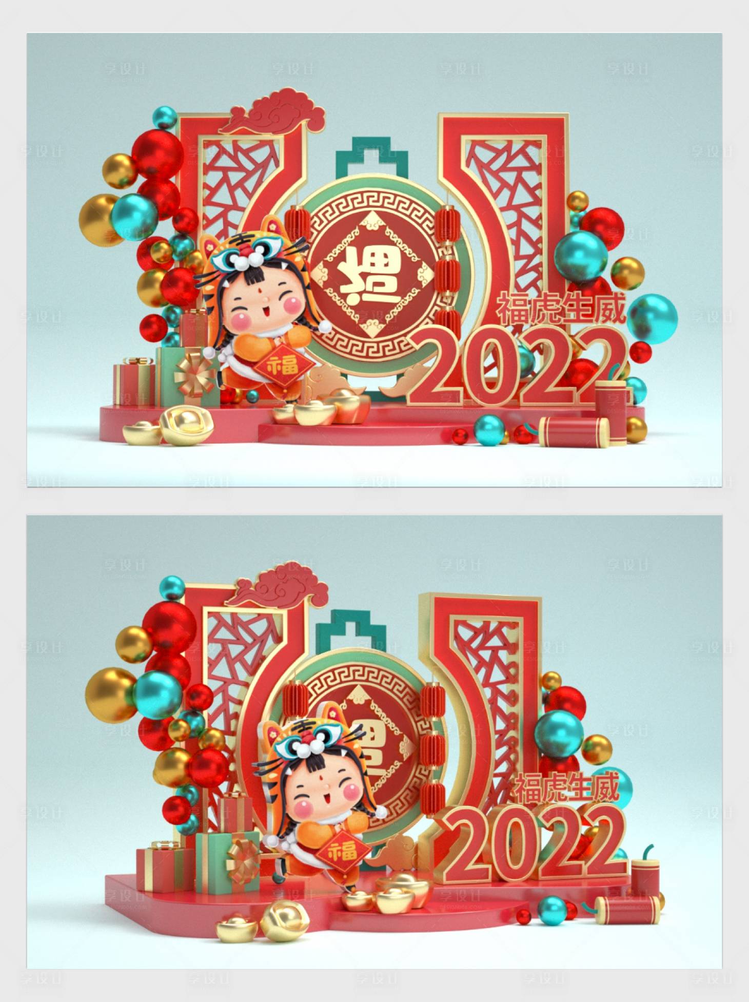 编号：20210915222726623【享设计】源文件下载-红色中国风喜迎新年美陈