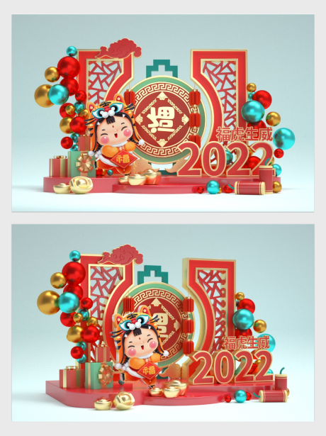 红色中国风喜迎新年美陈-源文件【享设计】
