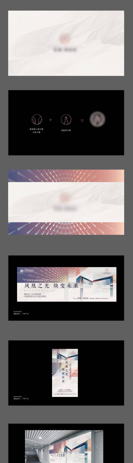 源文件下載【地產城市客廳封面VI提案整套】編號：60880006398463668