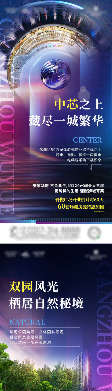 源文件下载【地产 】编号：48540006332315920