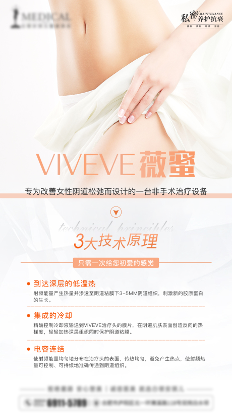 源文件下载【薇密】编号：76010006320262178