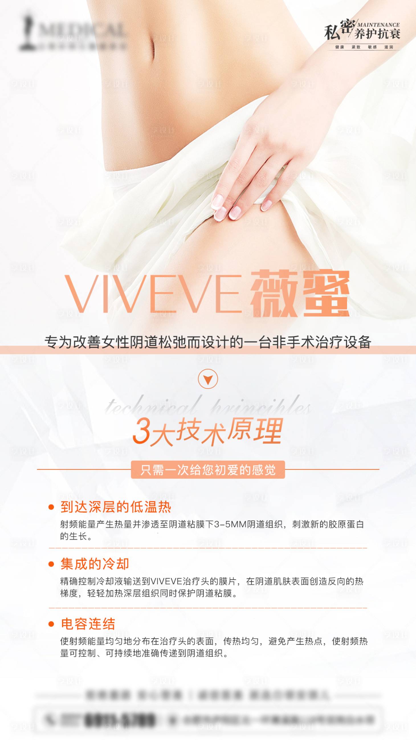 源文件下載【薇密】編號：76010006320262178