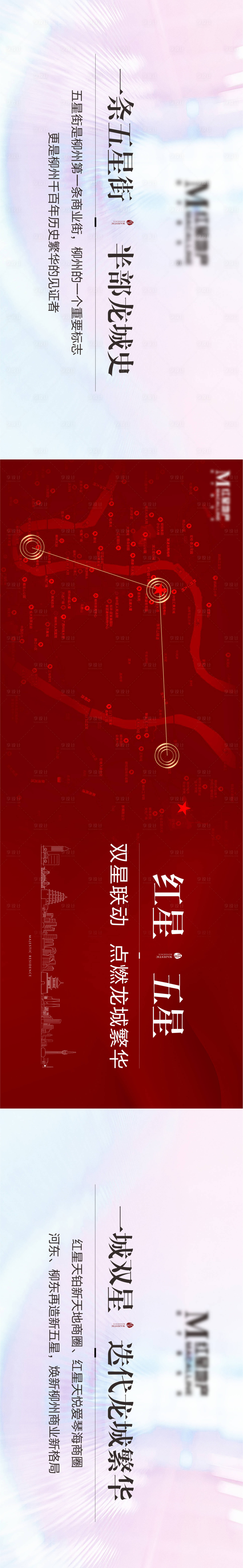 源文件下载【围挡】编号：81320006398895859
