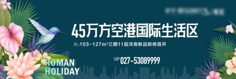 源文件下载【生态住宅提案主画面】编号：20210929162334005