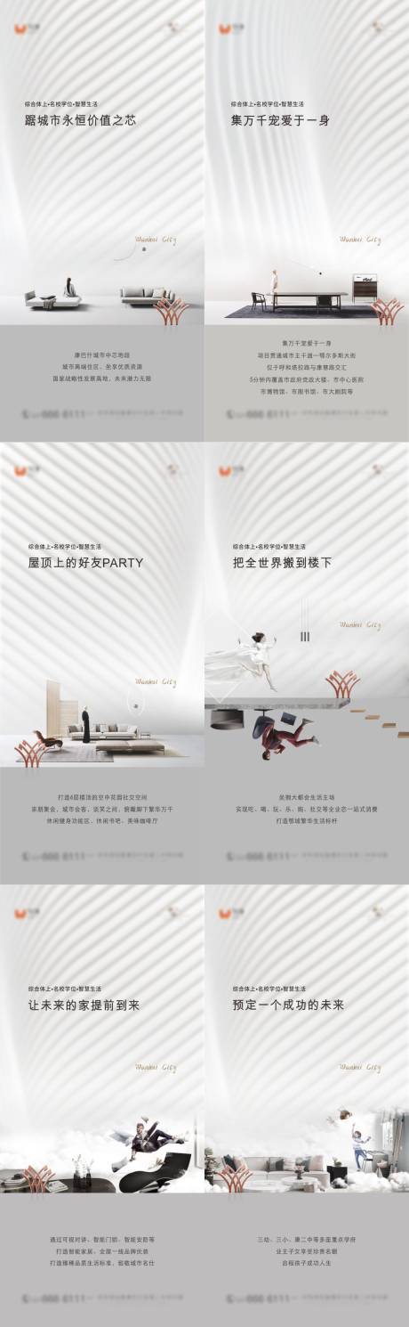 源文件下載【地產價值帶你 】編號：95130006309827637