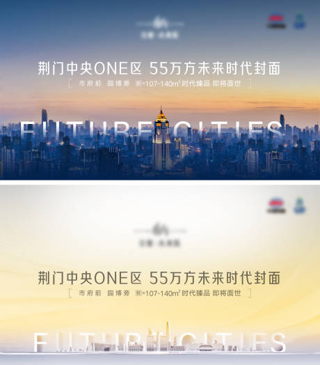 源文件下载【阶段主形象主画面背景板】编号：13720006694224883