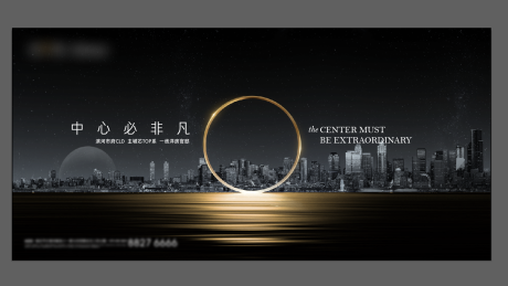 源文件下载【地产黑金海报（TIF用PS打开）】编号：76610006510362217
