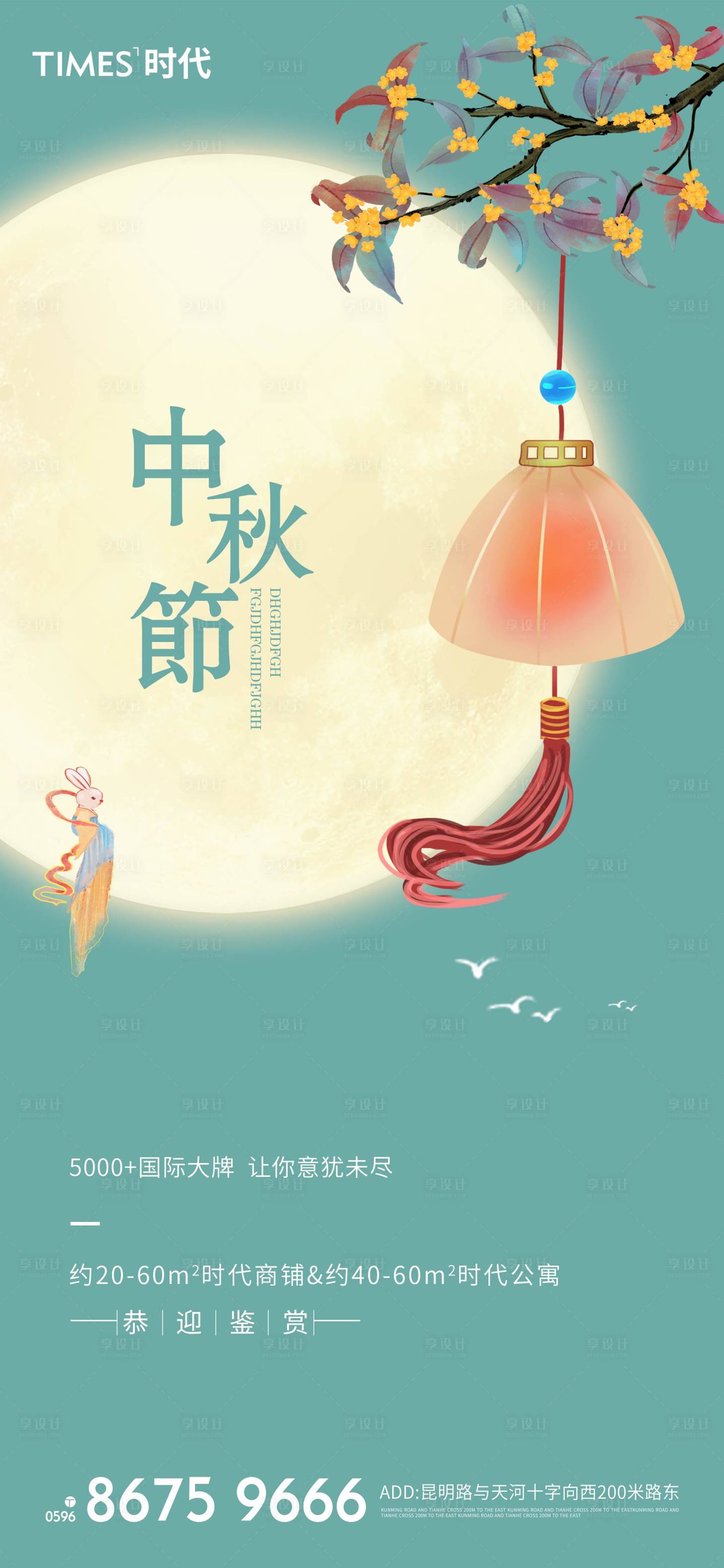 源文件下载【地产 】编号：14710006367137298