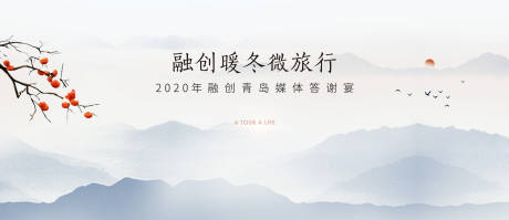 源文件下载【媒体答谢宴】编号：36670006620224863