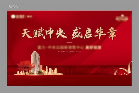 源文件下载【享设计】搜索编号：81980006517567797【售楼部开放桁架】
