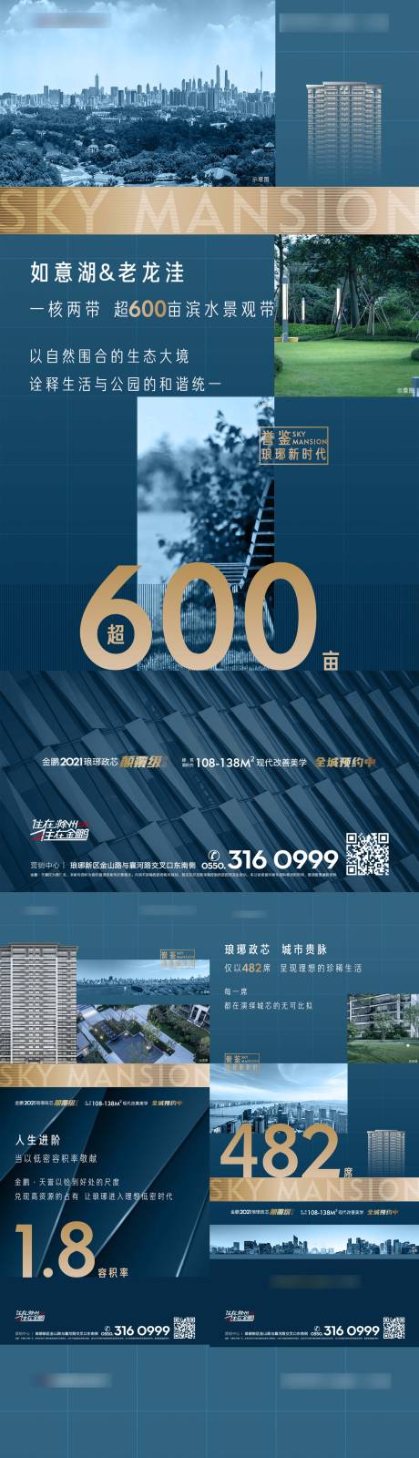 源文件下載【享設(shè)計】搜索編號：71200006311644441【價值點單圖】