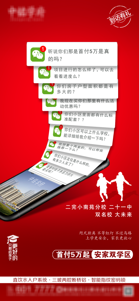 源文件下載【雙學區】編號：74800006529755562