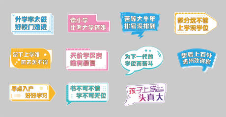 源文件下载【手举牌】编号：98750006533837984