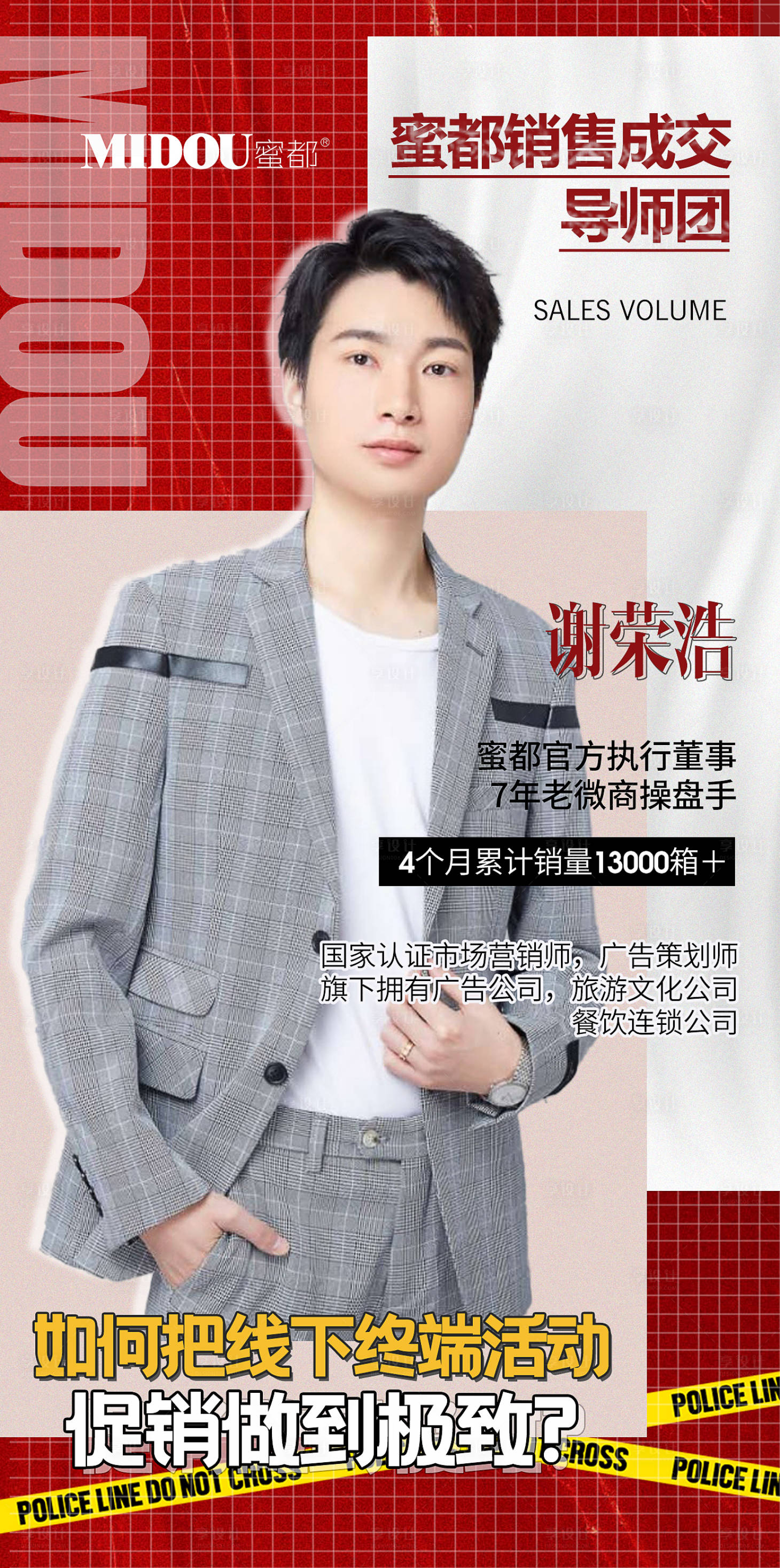 源文件下载【微商朋友圈直播 】编号：83150006318235913