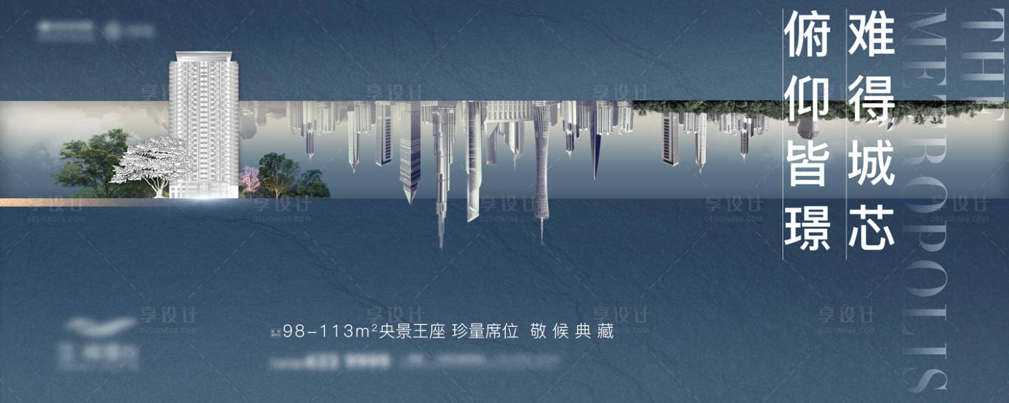 源文件下載【享設計】搜索編號：34470006429208581【房地產主畫面廣告展板】