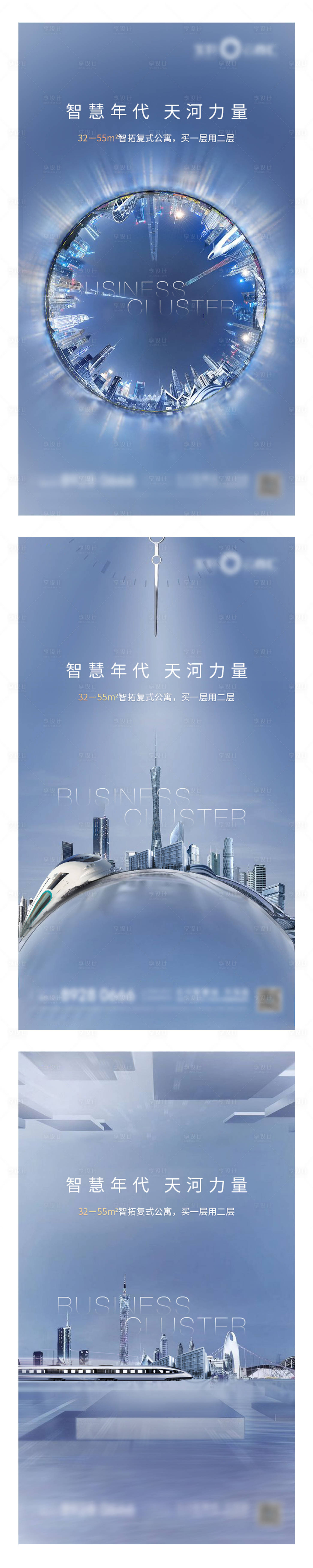 源文件下載【享設計】搜索編號：89680006473849387【價值點海報】