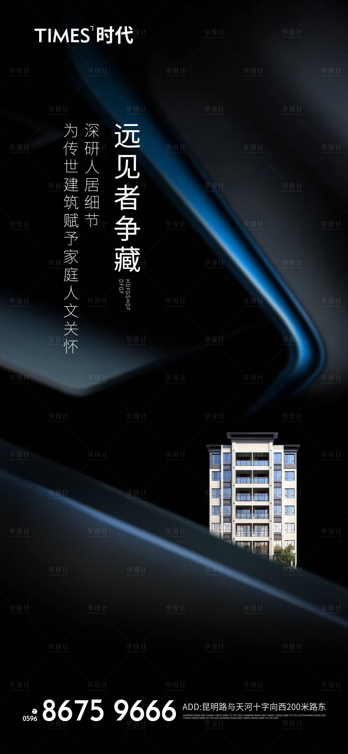 源文件下载【地产价值点 】编号：79440006438928849