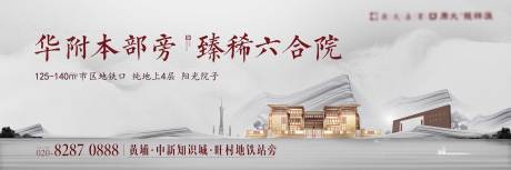 源文件下载【享设计】搜索编号：81420006283496889【中式主画面】