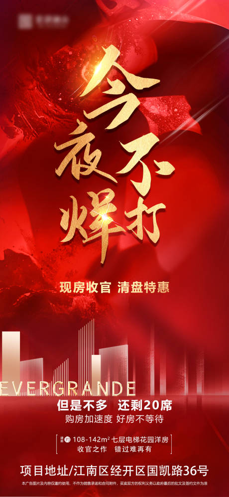 源文件下載【周末人氣熱銷金紅】編號：43090006458618360