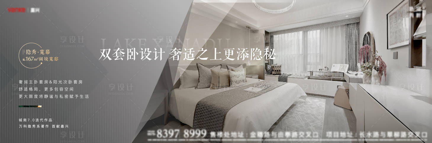 源文件下载【享设计】搜索编号：65000006501115969【户型价值点】