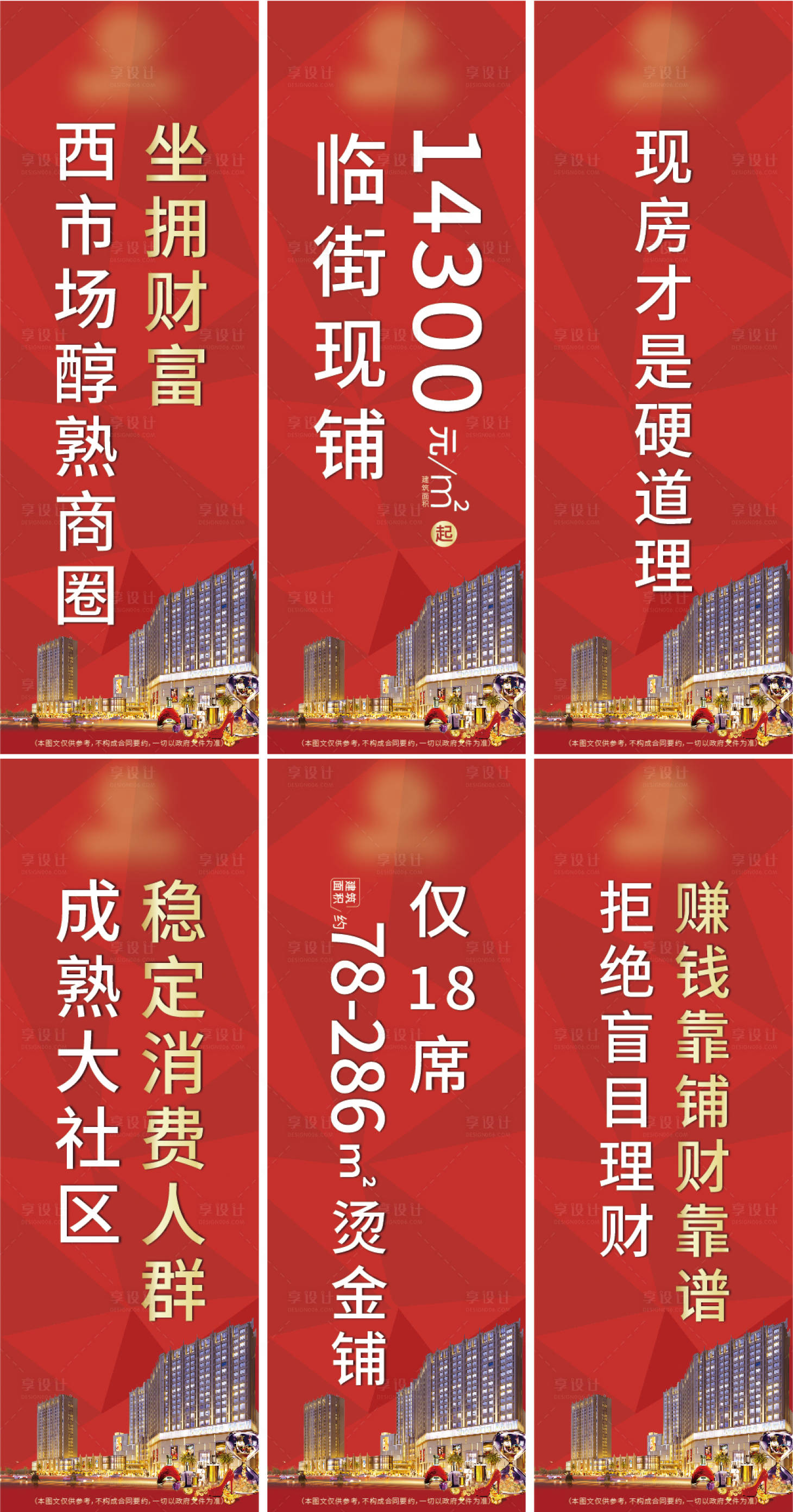 源文件下载【注水道旗】编号：54980006606309397