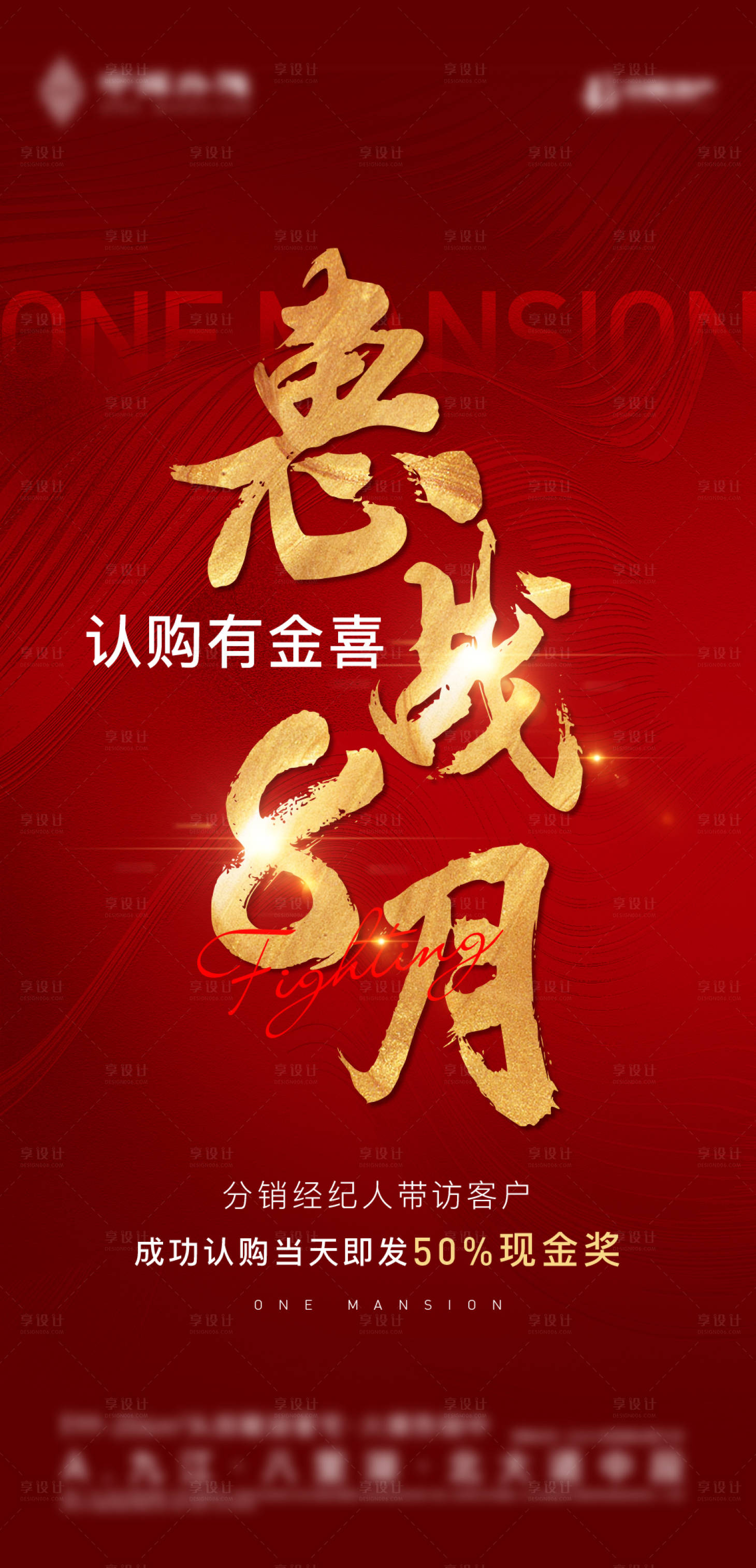 源文件下載【享設計】搜索編號：47810006639104995【熱銷】
