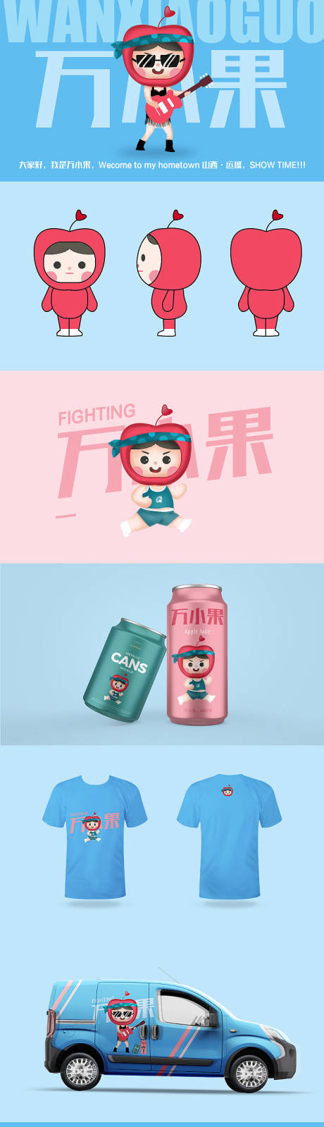 源文件下载【原创IP插画】编号：57820006410366164