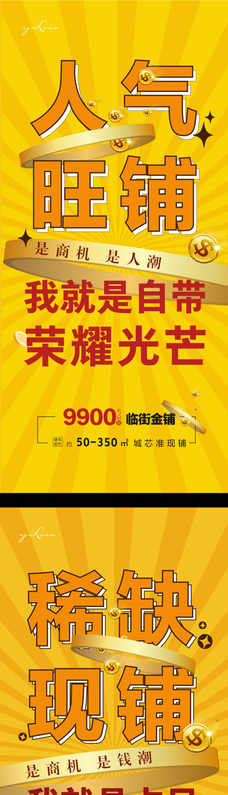 源文件下载【商铺】编号：17720006385064186